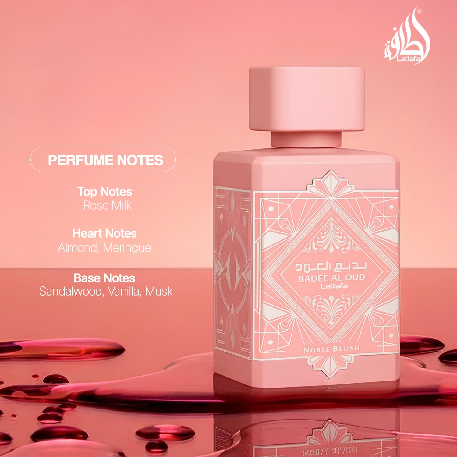 新品未使用　Lattafa Noble Blush 100ml 香水 Perfume Lattafa Badee Al Oud Noble Blush Eau de Parfum 100ml